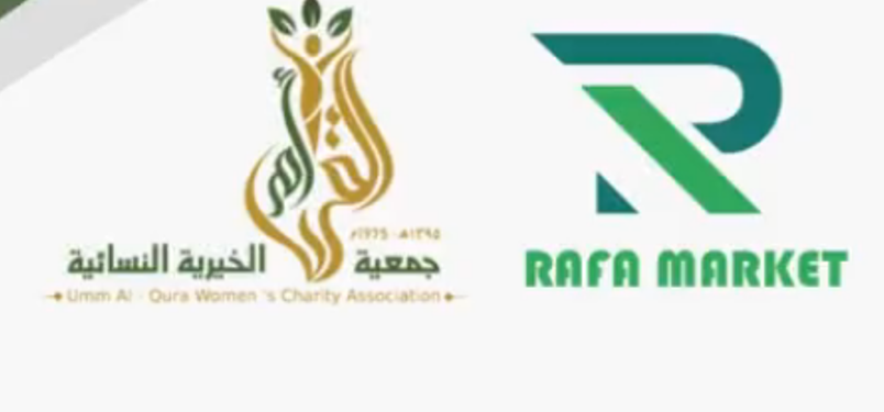 استلام سلال غذائية بالتعاون مع رافا ماركت